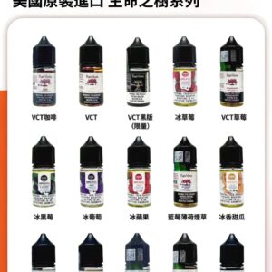 生命之樹VCT系列