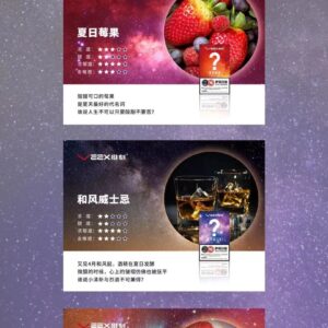 VEEX盲盒版